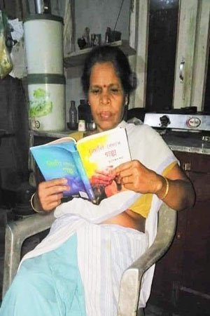 বিয়লি বেলাৰ গল্প